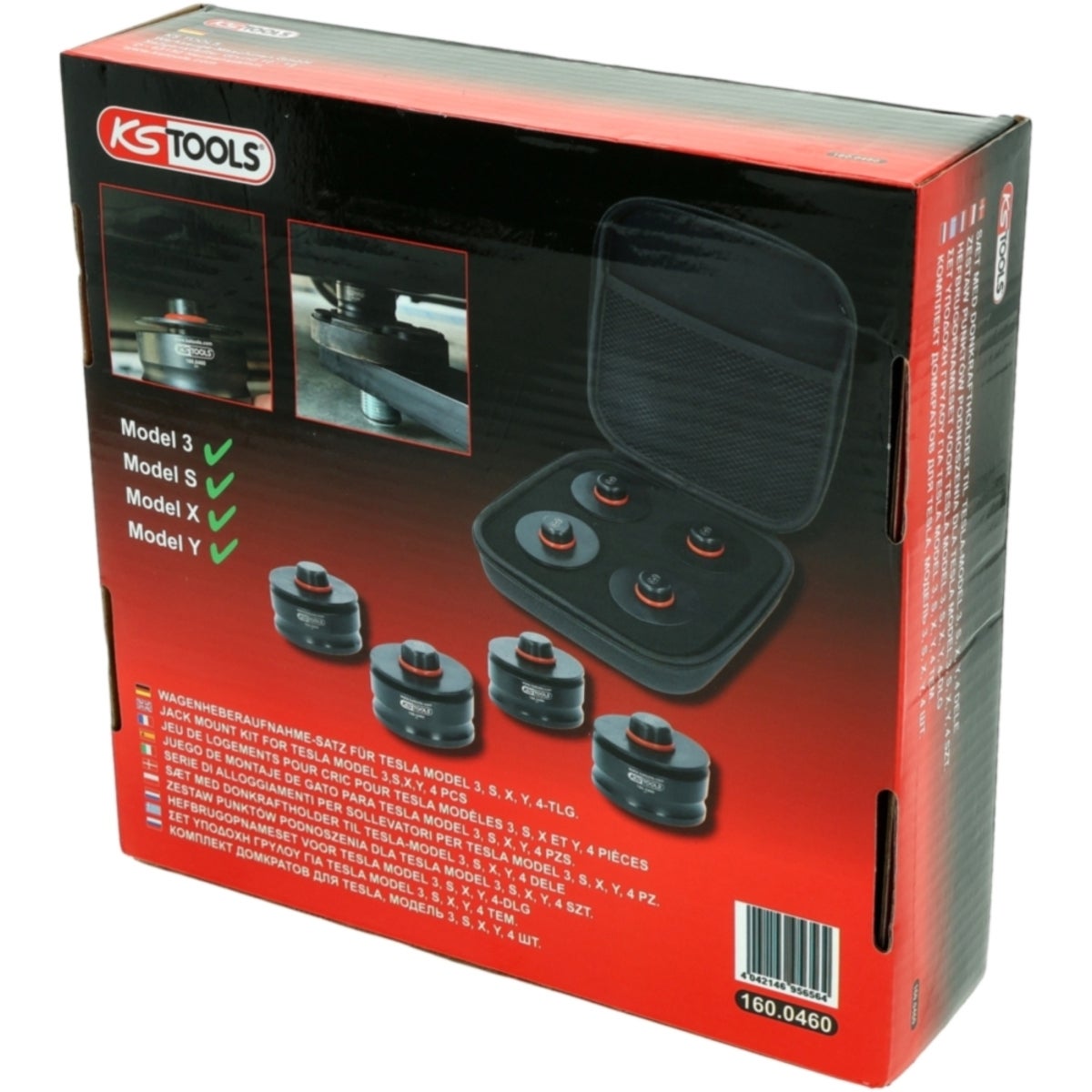 FOT_PRO_VAR_160_0460_6_SALL_AING_V1