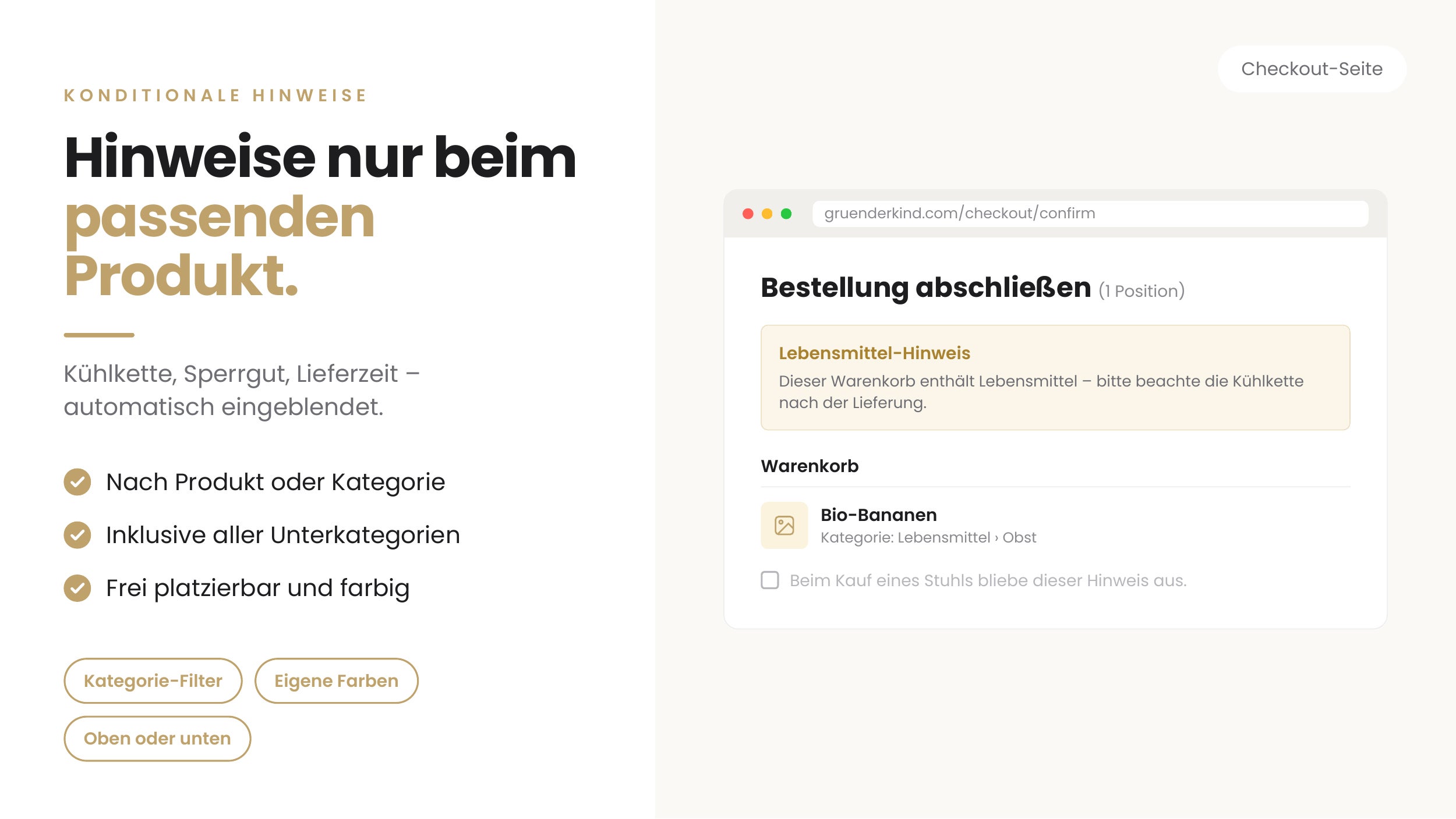 bmania_checkoutcheck