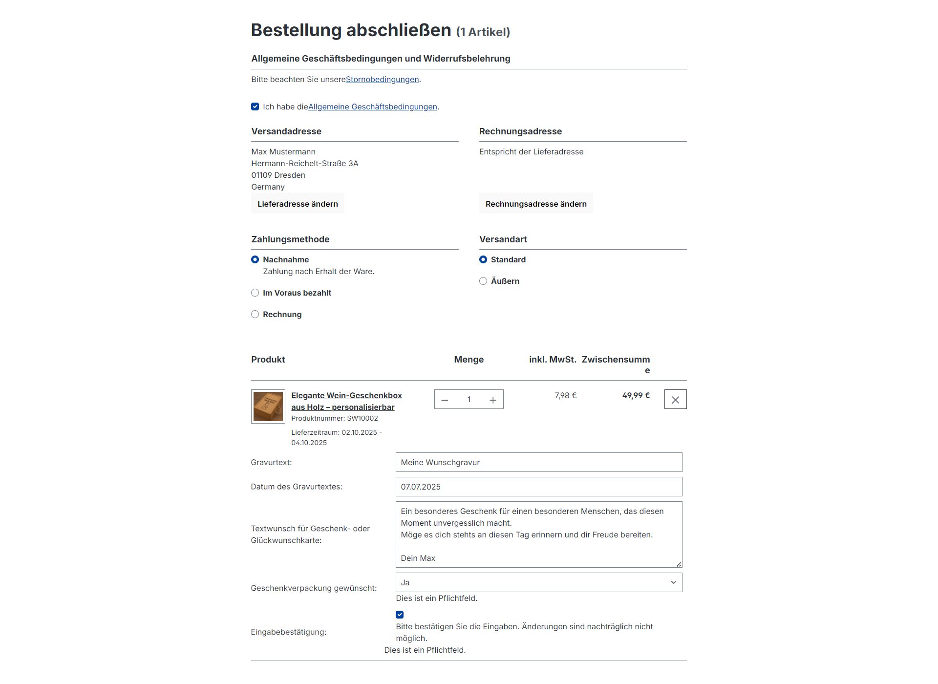 scha1AdditionalProductBasketFields