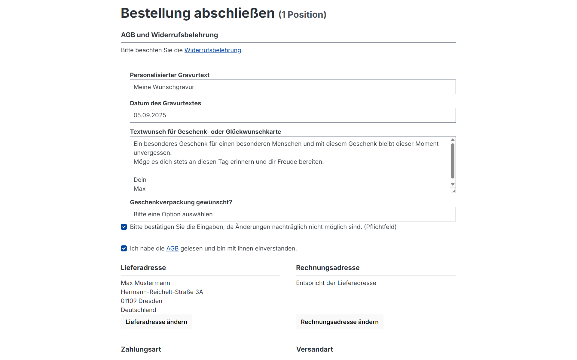 scha1AdditionalConfirmFields