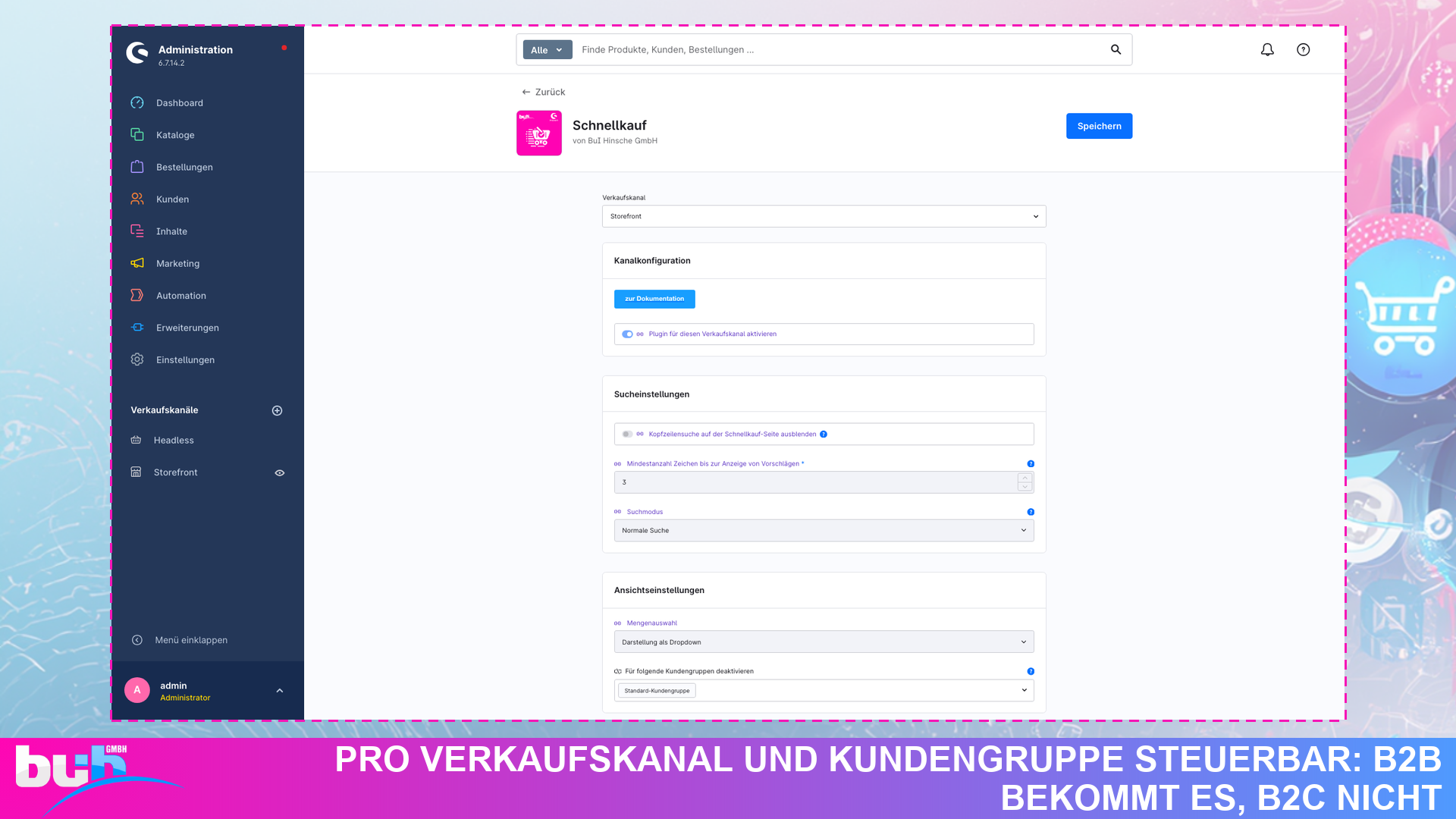 SwpQuickBuySix