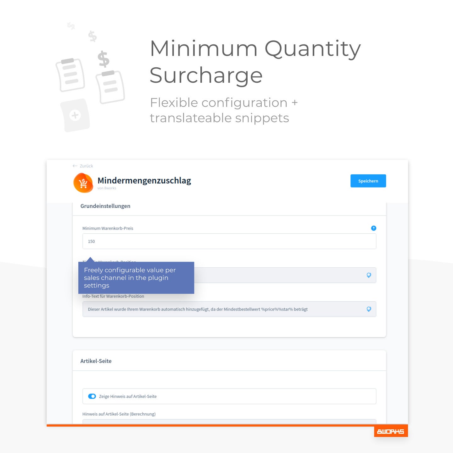 EightworksMinimumQuantitySurcharge