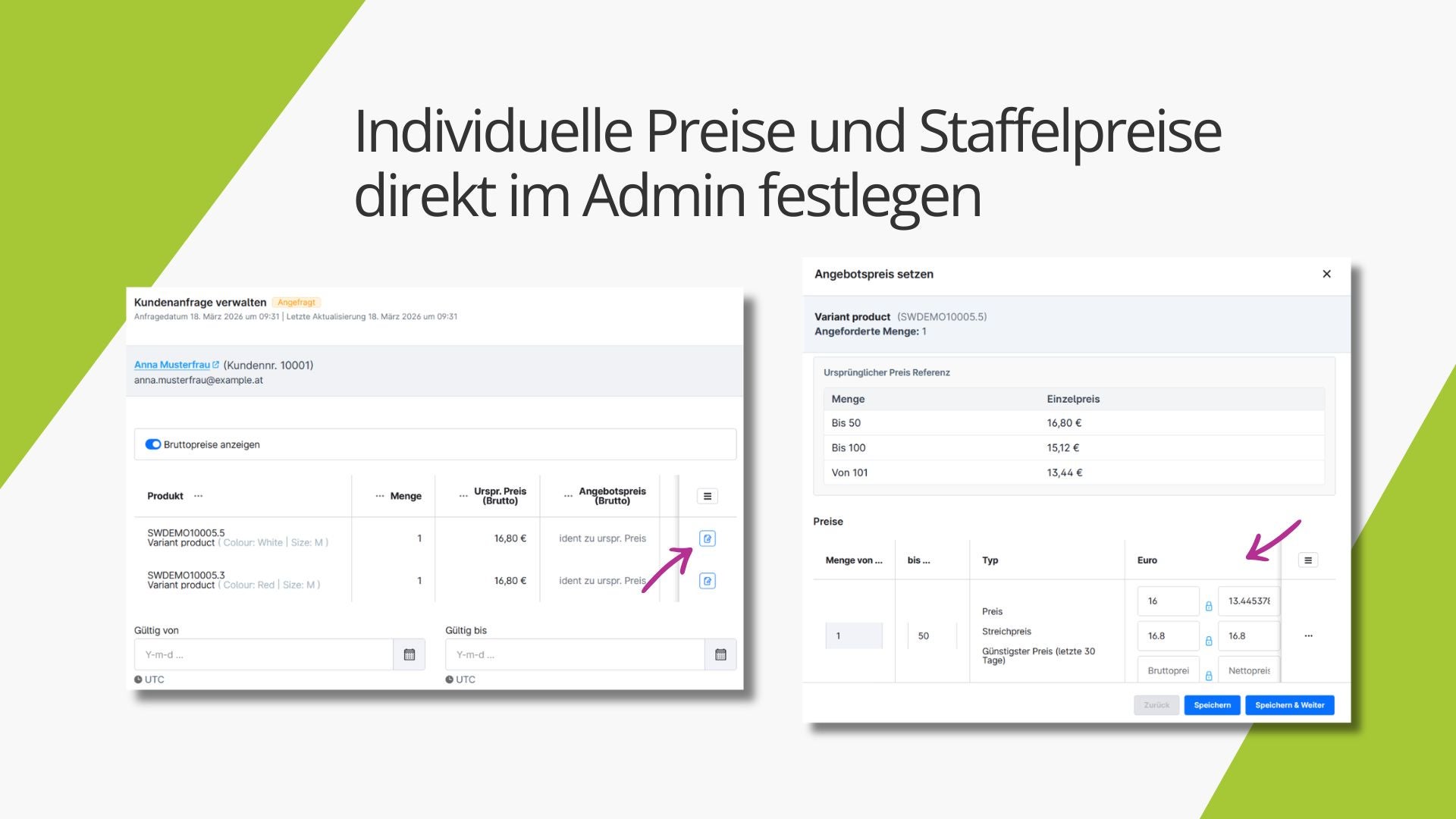 AcrisPriceOnRequestCS