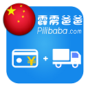 1-Click-Sell to China - PILIBABA - Payment & Fulfi 1-Click-Sell to China - PILIBABA - Payment & Fulfi