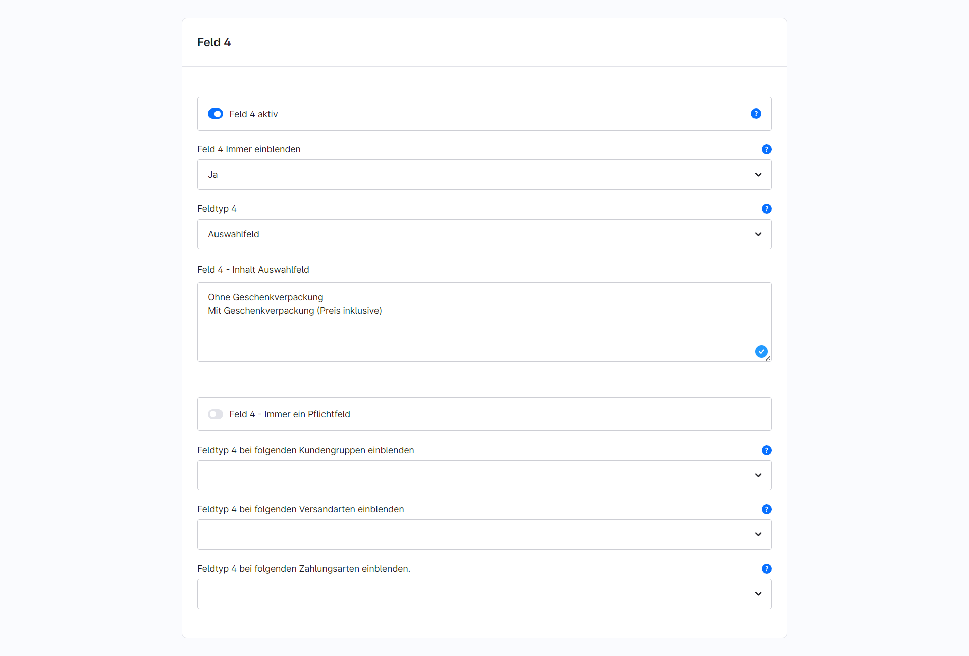 scha1AdditionalConfirmFields