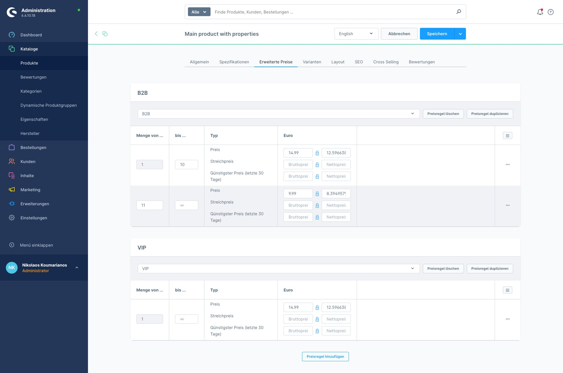 MageVisionAdminProductGridCustomerGroupPrices