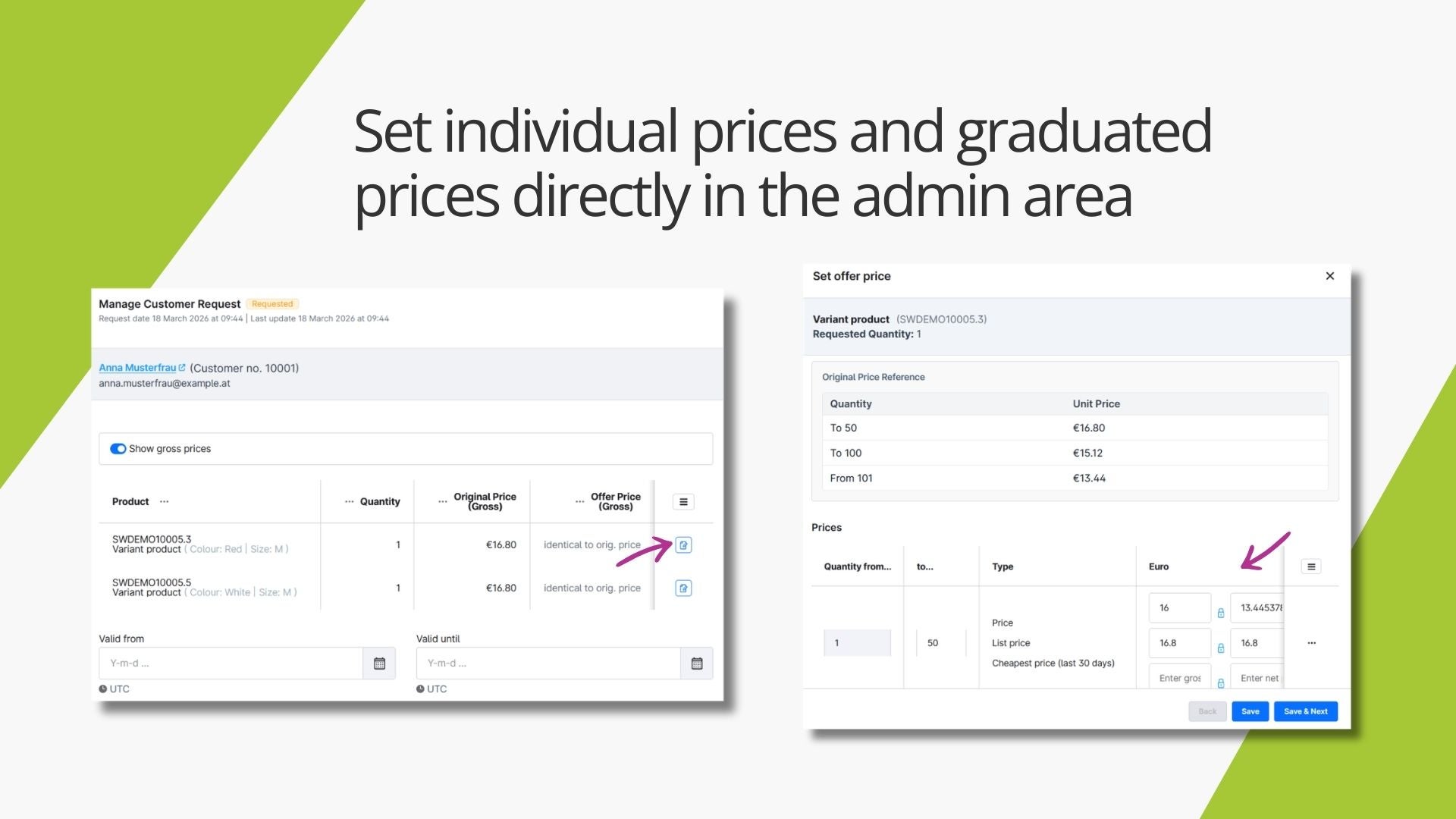 AcrisPriceOnRequestCS