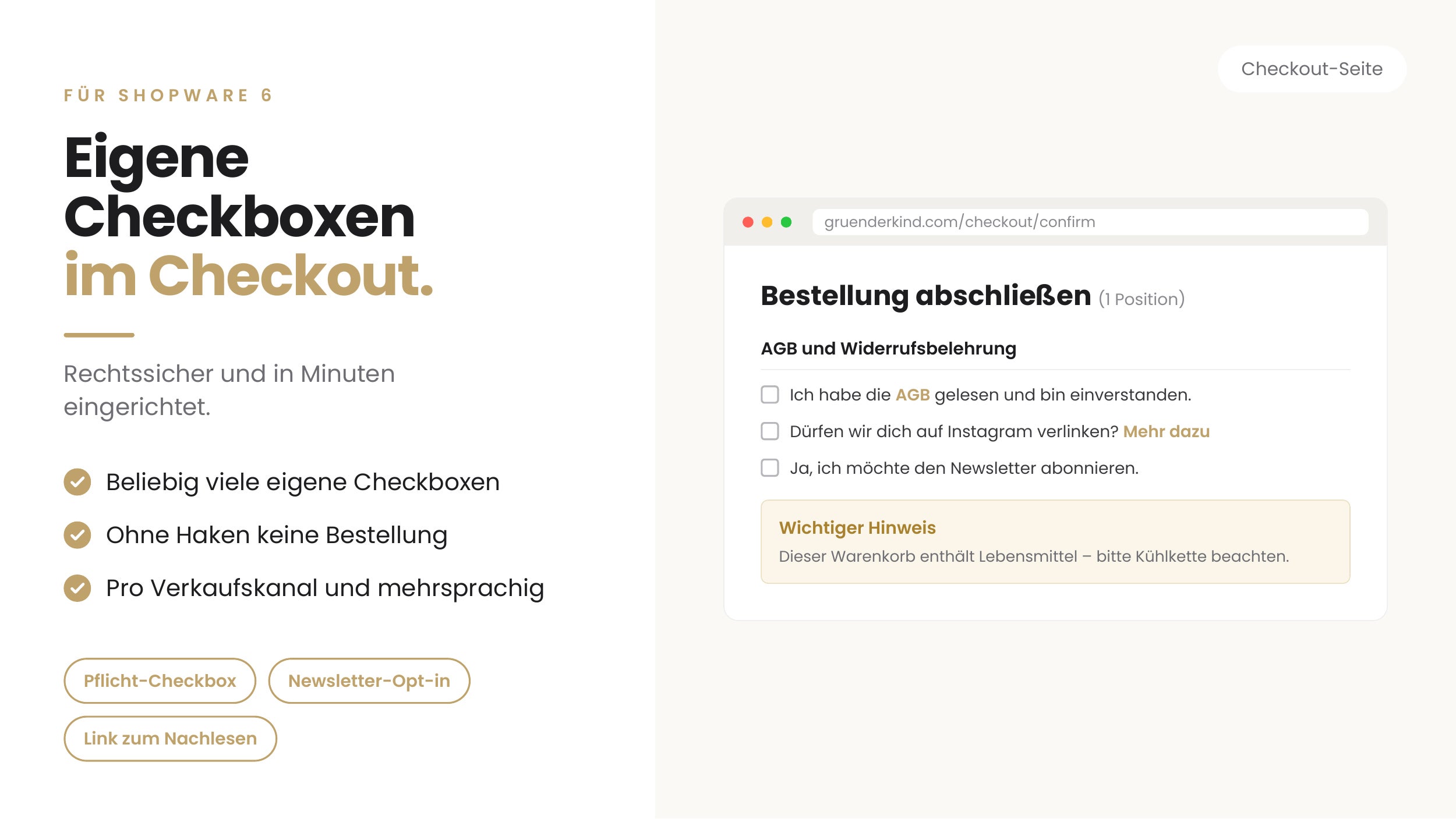 bmania_checkoutcheck