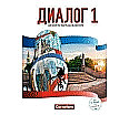 Dialog 1. Schülerbuch aus der Kategorie Russisch