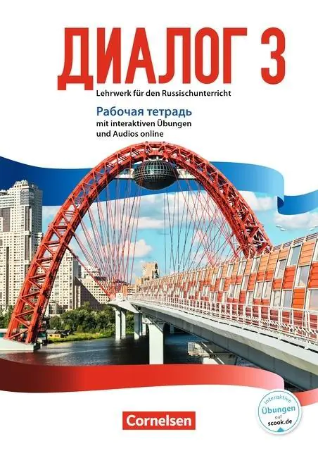 Dialog 3. Übungen zum Arbeitsheft MP3 aus der Kategorie Russisch