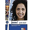 Jassu! A1/A2. Lehrerbuch + Audio-CD aus der Kategorie Griechisch