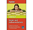 Grund- und Aufbauwortschatz Italienisch aus der Kategorie Italienisch