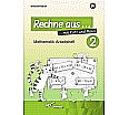 Rechne aus mit Katz und Maus 2. Mathematik Arbeitsheft aus der Kategorie Mathematik