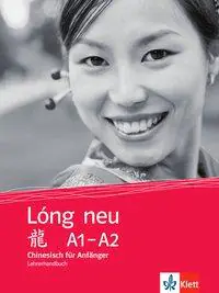 Lóng neu (A1-A2), Lehrerhandbuch aus der Kategorie Chinesisch