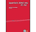 Japanisch, bitte! neu, Lösungsheft aus der Kategorie Japanisch