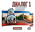 Dialog 1. Leistungsmessung + CD aus der Kategorie Russisch