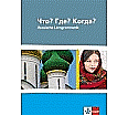 Chto? Gde? Kogda? Russkaja grammatika aus der Kategorie Russisch