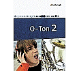 O-Ton 2. Schülerband. Arbeitsbücher für den Musikunterricht aus der Kategorie Musik