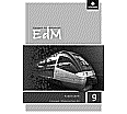 Elemente der Mathematik 9. Lösungen Arbeitsheft. Gymnasium G9 Niedersachsen aus der Kategorie Mathematik