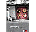 Grundlagen der chinesischen Grammatik. Übungsbuch aus der Kategorie Chinesisch