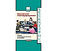 Münsteraner Screening Trainingsprogramm Material aus der Kategorie Deutsch