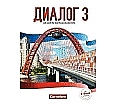Dialog 3. Schülerbuch aus der Kategorie Russisch