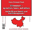 Chinesisch sprechen, lesen, schreiben 1. CD aus der Kategorie Chinesisch