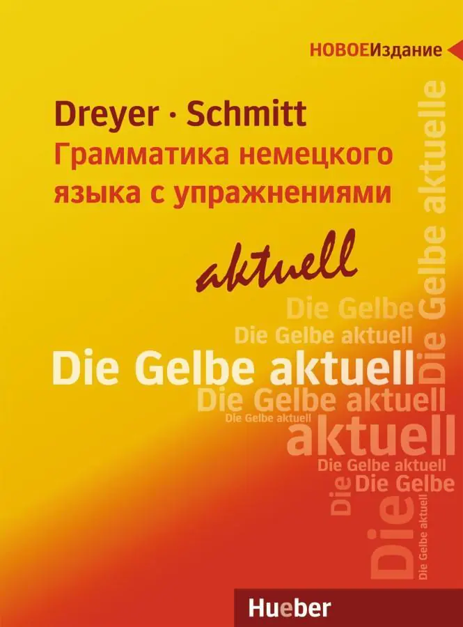 Lehr- und Übungsbuch der deutschen Grammatik - aktuell. Russische Ausgabe / Lehrbuch aus der Kategorie Russisch