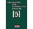 Die Grammatik der russischen Sprache aus der Kategorie Russisch