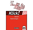 Klick! Erstlesen 2. Kopiervorlagen. Einzellizenz. Westliche Bundesländer aus der Kategorie Deutsch