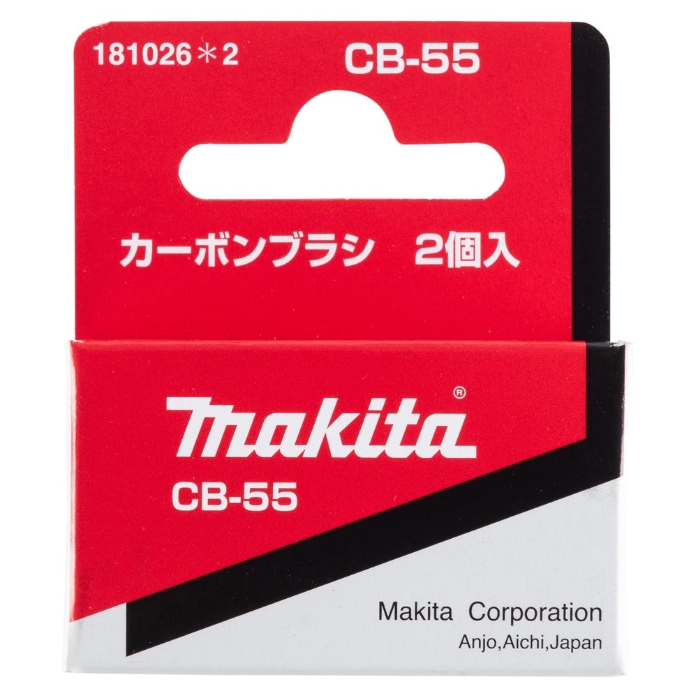 Makita Kohlebürsten #181026-2