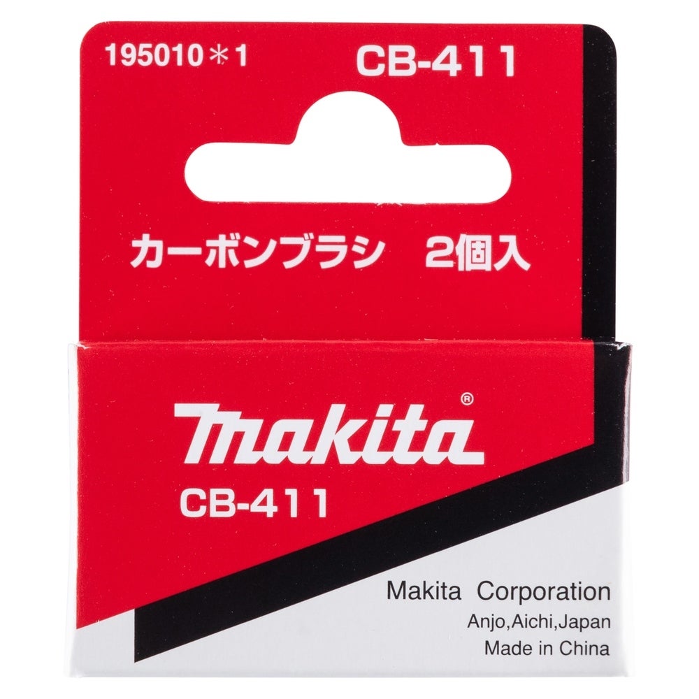 Makita Kohlebürsten #195010-1