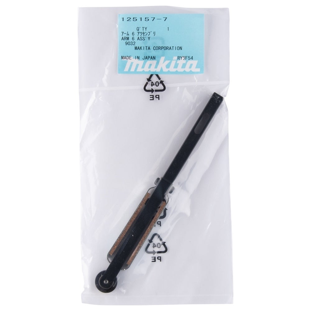 Makita Führungsarm 6 mm #125157-7