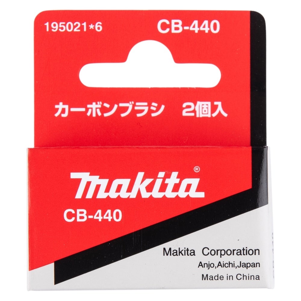 Makita Kohlebürsten #195021-6