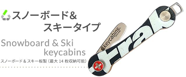 keycabins Japan lifehacker
