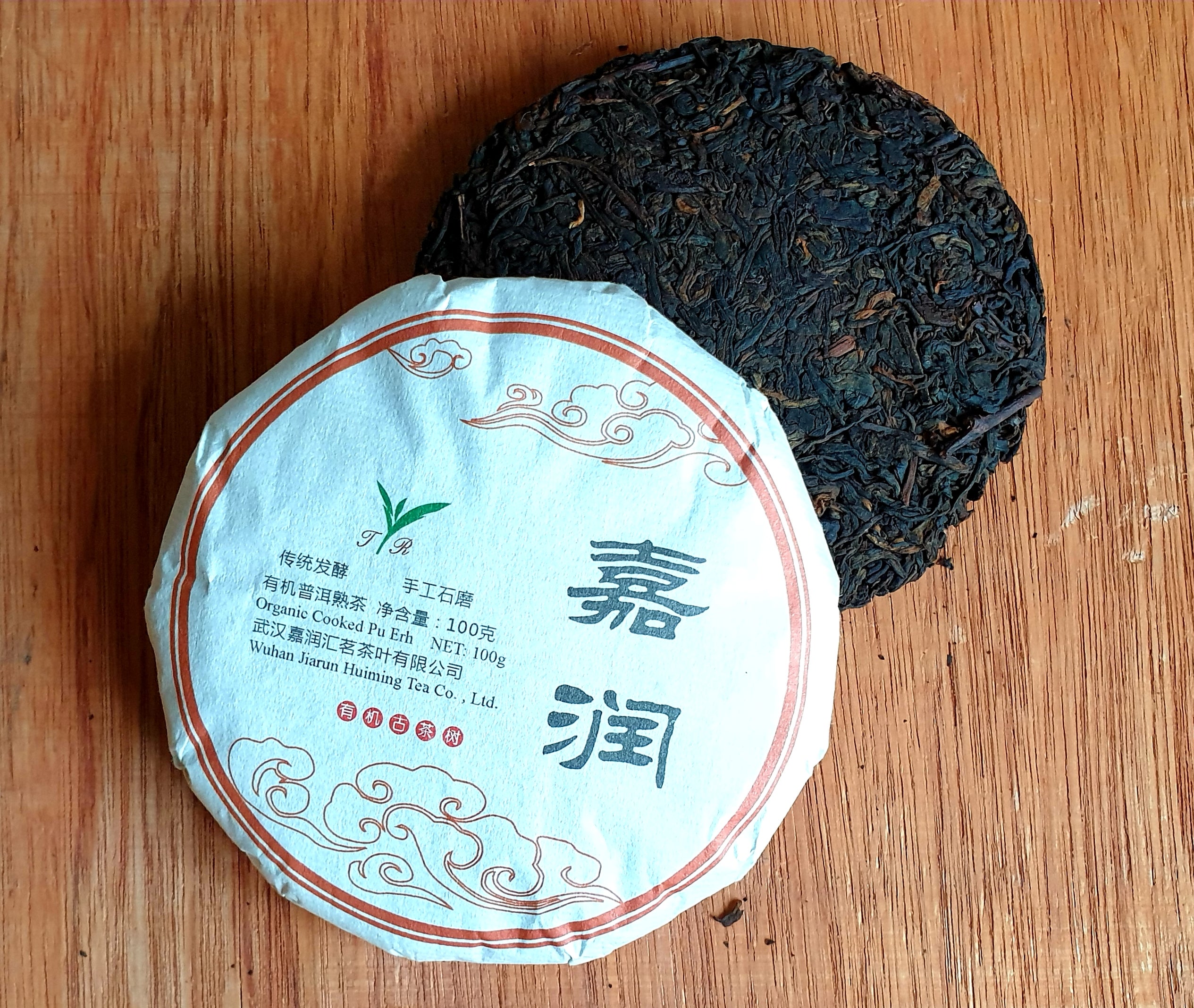 Pu-Erh-Beeng-Cha-schwarz Pu Erh Schwarz Kuchen Beng Cha